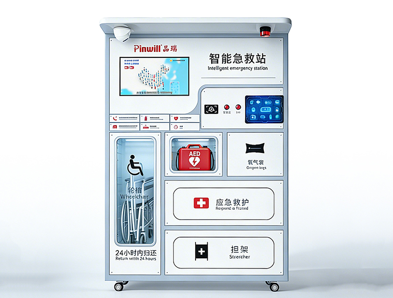 湛江智能急救